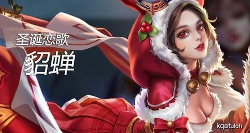 王者皮肤爆料最新猫萌,萌态可掬，魅力四溢  第3张