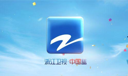 浙江卫视媒体爆料视频,揭秘热门视频背后的故事 第1张 浙江卫视媒体爆料视频,揭秘热门视频背后的故事 第1张