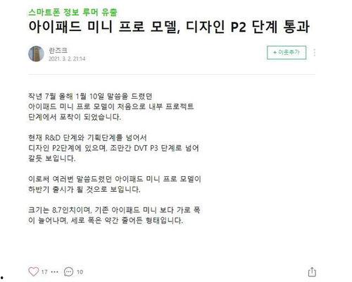 迷你号最新爆料,揭秘游戏界神秘新动态 第1张 迷你号最新爆料,揭秘游戏界神秘新动态 第1张