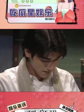 娱乐吃瓜酱穿越 第3张 娱乐吃瓜酱穿越 第3张