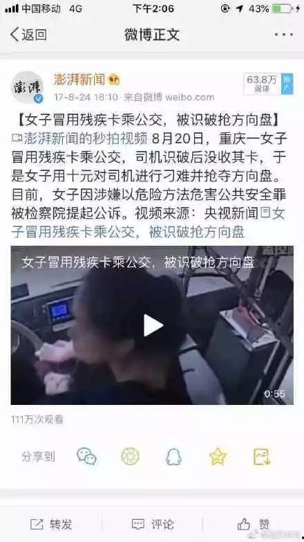 小刚和豆腐爆料视频播放,揭秘幕后真相,引发网友热议 第2张 小刚和豆腐爆料视频播放,揭秘幕后真相,引发网友热议 第2张