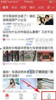 今日头条爆料浪宝,今日头条独家爆料，揭秘背后故事