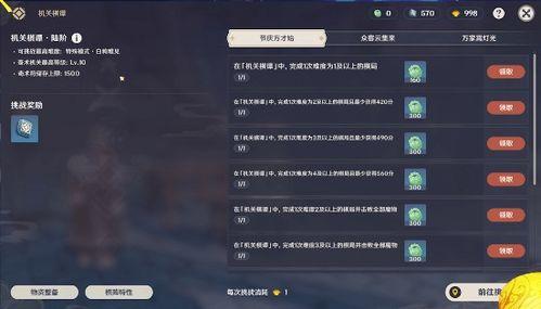 原神最新爆料5.5,神秘新角色揭晓,探索未知领域,开启奇幻冒险之旅 第1张 原神最新爆料5.5,神秘新角色揭晓,探索未知领域,开启奇幻冒险之旅 第1张