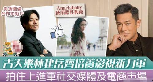 杨颖吃瓜爆料视频播放,揭秘娱乐圈幕后真相