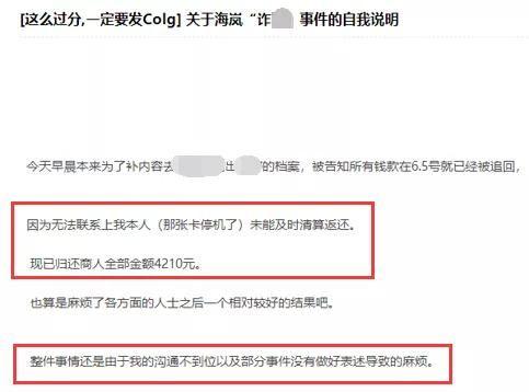 江西爆料博主名单最新,揭秘网络舆论背后的真相 第3张 江西爆料博主名单最新,揭秘网络舆论背后的真相 第3张