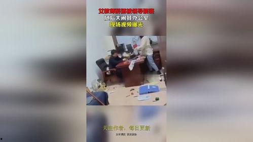 威猛先生爆料视频大全最新,揭秘娱乐圈不为人知的一面 第3张 威猛先生爆料视频大全最新,揭秘娱乐圈不为人知的一面 第3张