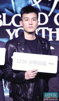 圈内爆料欧豪,神秘女友身份引热议 第1张 圈内爆料欧豪,神秘女友身份引热议 第1张