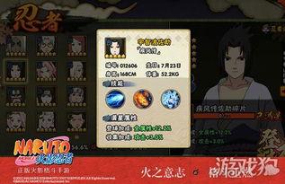 火影忍者最新消息爆料,神秘忍者组织浮出水面,忍者世界风云再起! 第3张 火影忍者最新消息爆料,神秘忍者组织浮出水面,忍者世界风云再起! 第3张