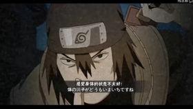 火影爆料类视频教学,跟随爆料视频探索忍者奥秘  第3张