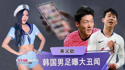 嫂子爆料明星是谁啊视频,揭秘神秘明星身份大揭秘  第3张