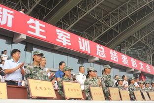 临沂大学新生爆料事件视频,揭秘校园生活真相 第3张 临沂大学新生爆料事件视频,揭秘校园生活真相 第3张