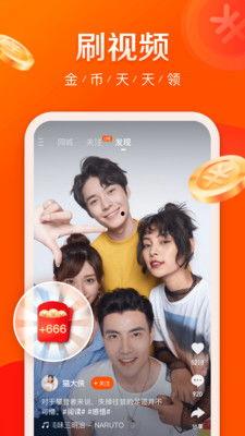 快手极速版免费吃瓜,免费吃瓜，畅享娱乐盛宴  第3张