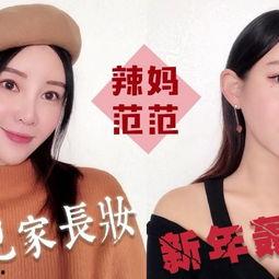 若琳pepper爆料视频,揭秘幕后的精彩瞬间 第3张 若琳pepper爆料视频,揭秘幕后的精彩瞬间 第3张